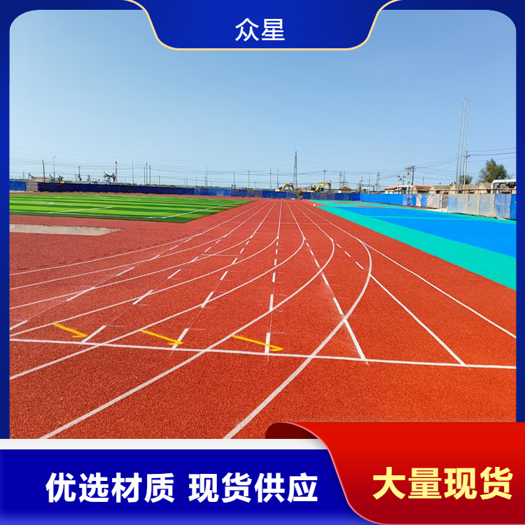 永州市橡胶跑道学校塑胶跑道 - 厂家